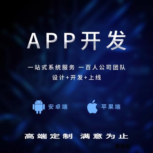 app安卓系统app开发软件开发android系统应用需要什么工具txt