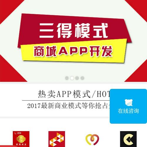 【猜鸡藕商城app系统开发】价格,厂家,图片-中国网库