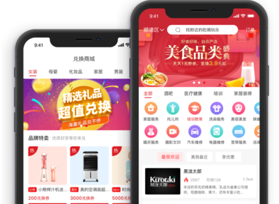 新淘客APP定制开发淘客,商城,权益系统优势满满