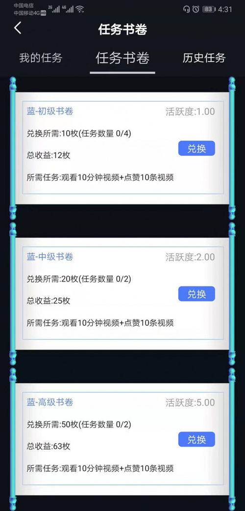 福音短视频系统开发福音短视频app 实力开发,品质保障