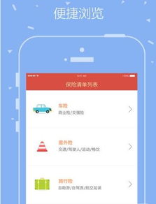 揽客手机app 揽客安卓版v3.1.0下载 暂未上线 预约