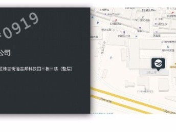 图 广州vpay速通宝钱包系统app软源码定制开发 广州网站建设推广