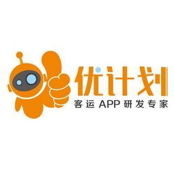 客运app 专业租车app定制开发 app定制开发